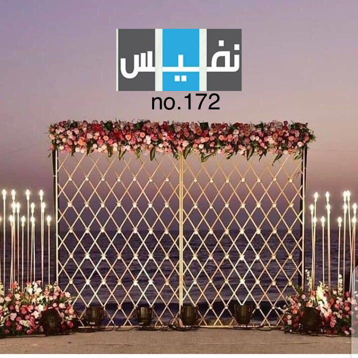 images/barat/172.jpg